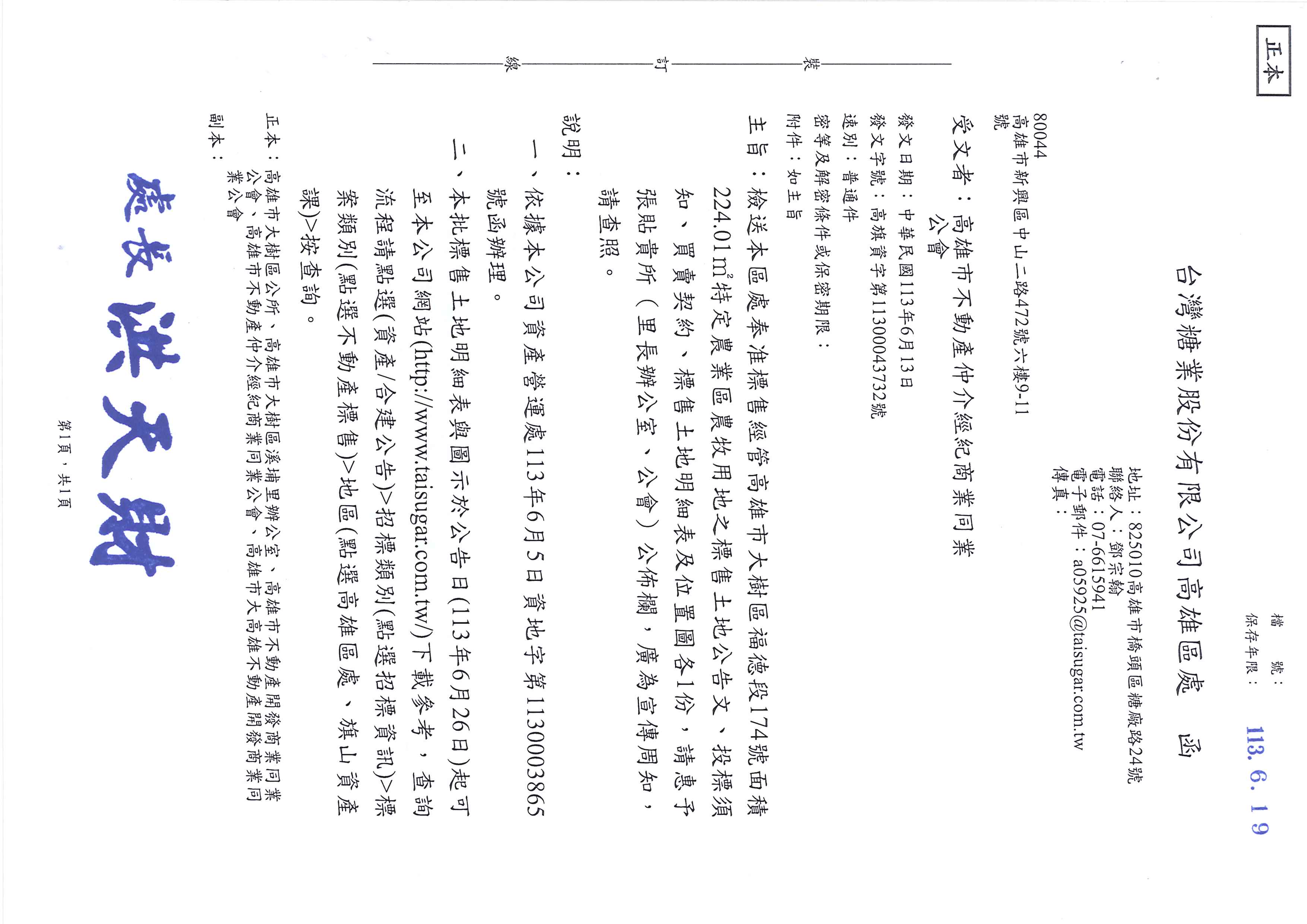 1369822_7979d32d84be5ee5721d5aad96502af9