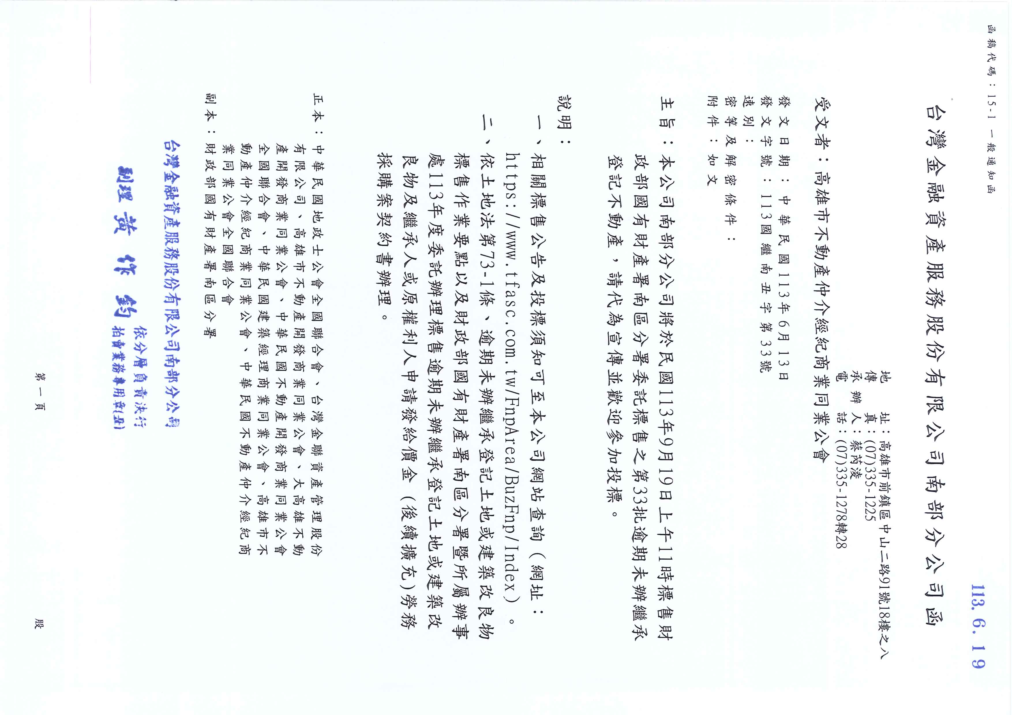 1369824_131e9ad082942fc8f1fe0573b8c97876