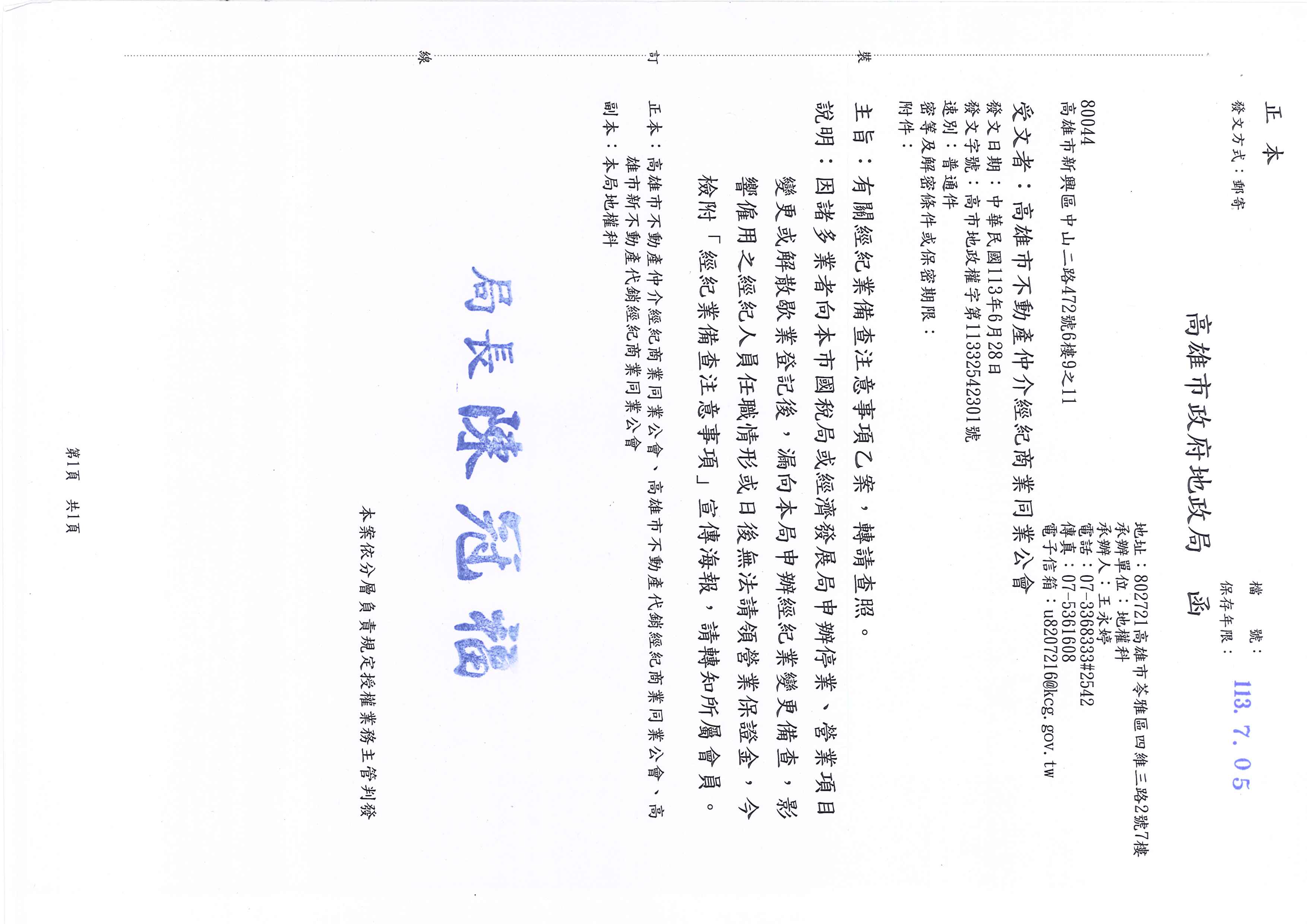 1370086_fd67e556cc26640371b3952336880ca2