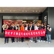 高雄市建案觀摩 113.12/11-12/12