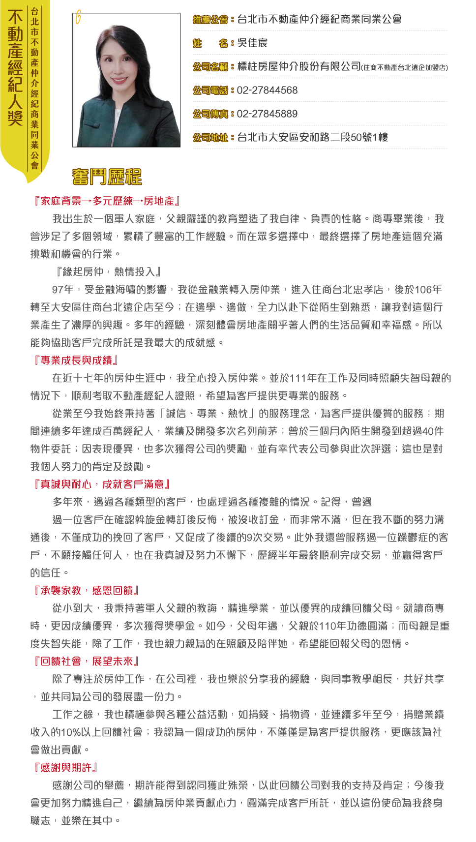 1376568_9f8706cd287d1bb5910925d34b8345cc