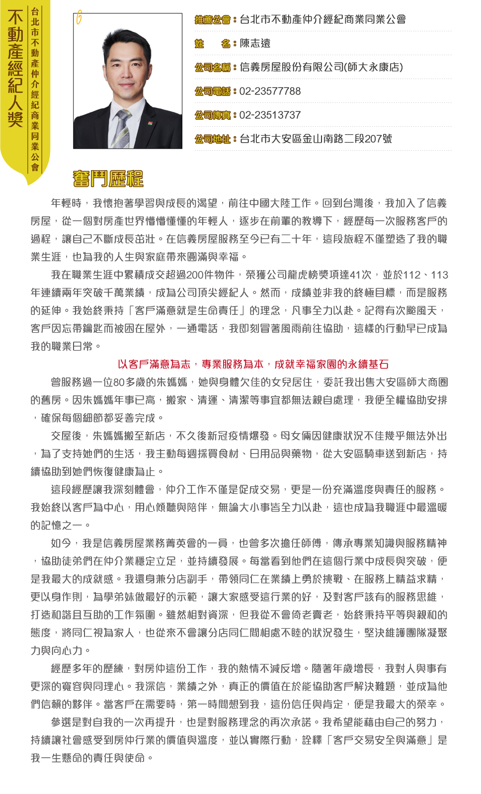 1376570_cf4f2f8a8a2caf17143aaefc874f0c03