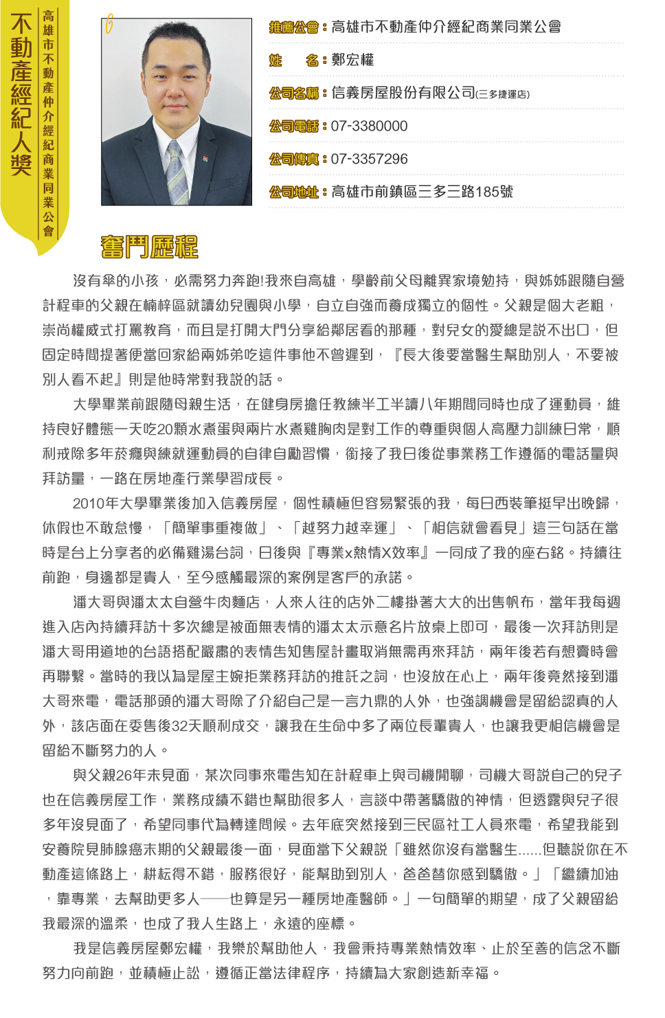 1376578_a96da368846decb1d59c82bfe6980c18