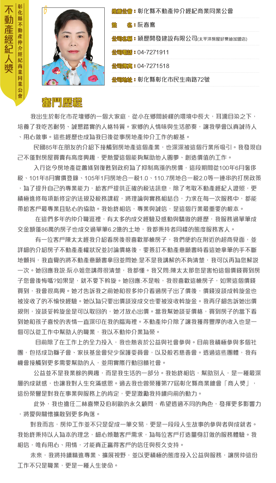 1376585_a59ba420b6c4a9c420cc6b322300ffa5