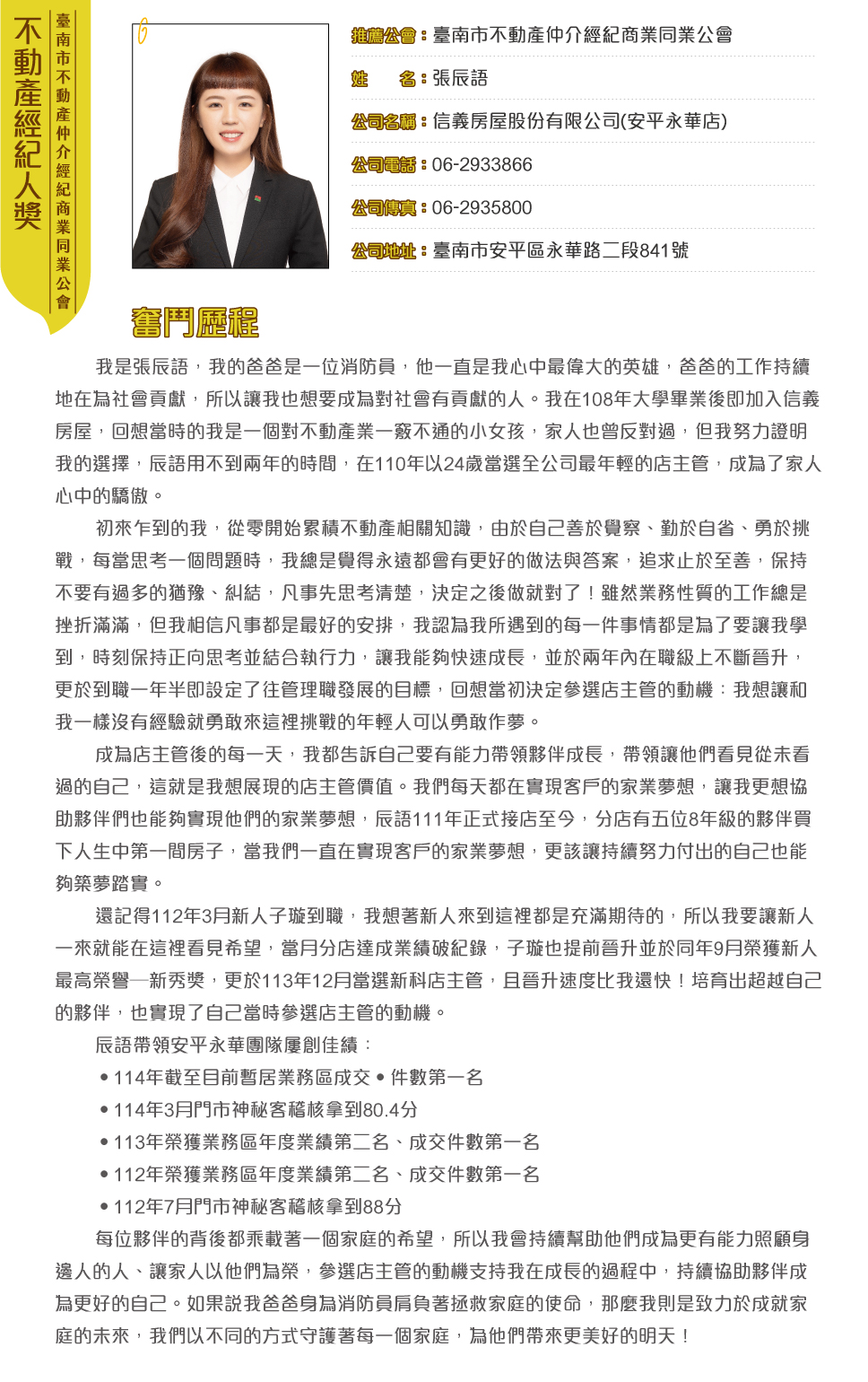 1376590_c2ba392854b1e83278c0a4bc8f070eb1