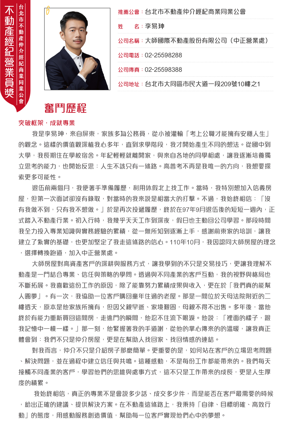 1376592_0a9297b8df0650e6f9139c2fc86208b5