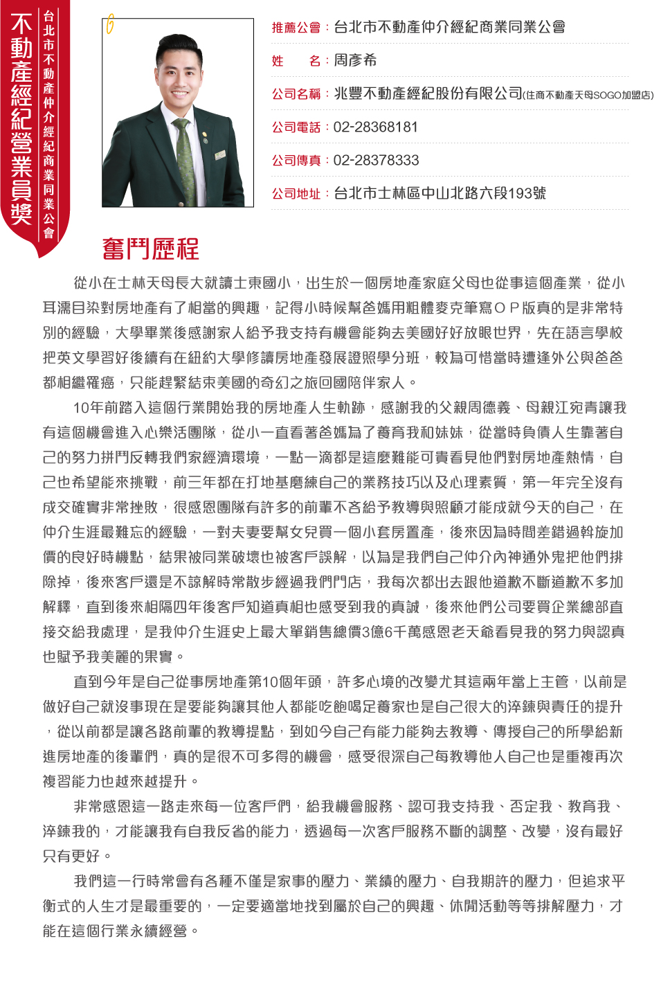 1376593_8df2eba6873a1c78f7cb22ae53fd0e10