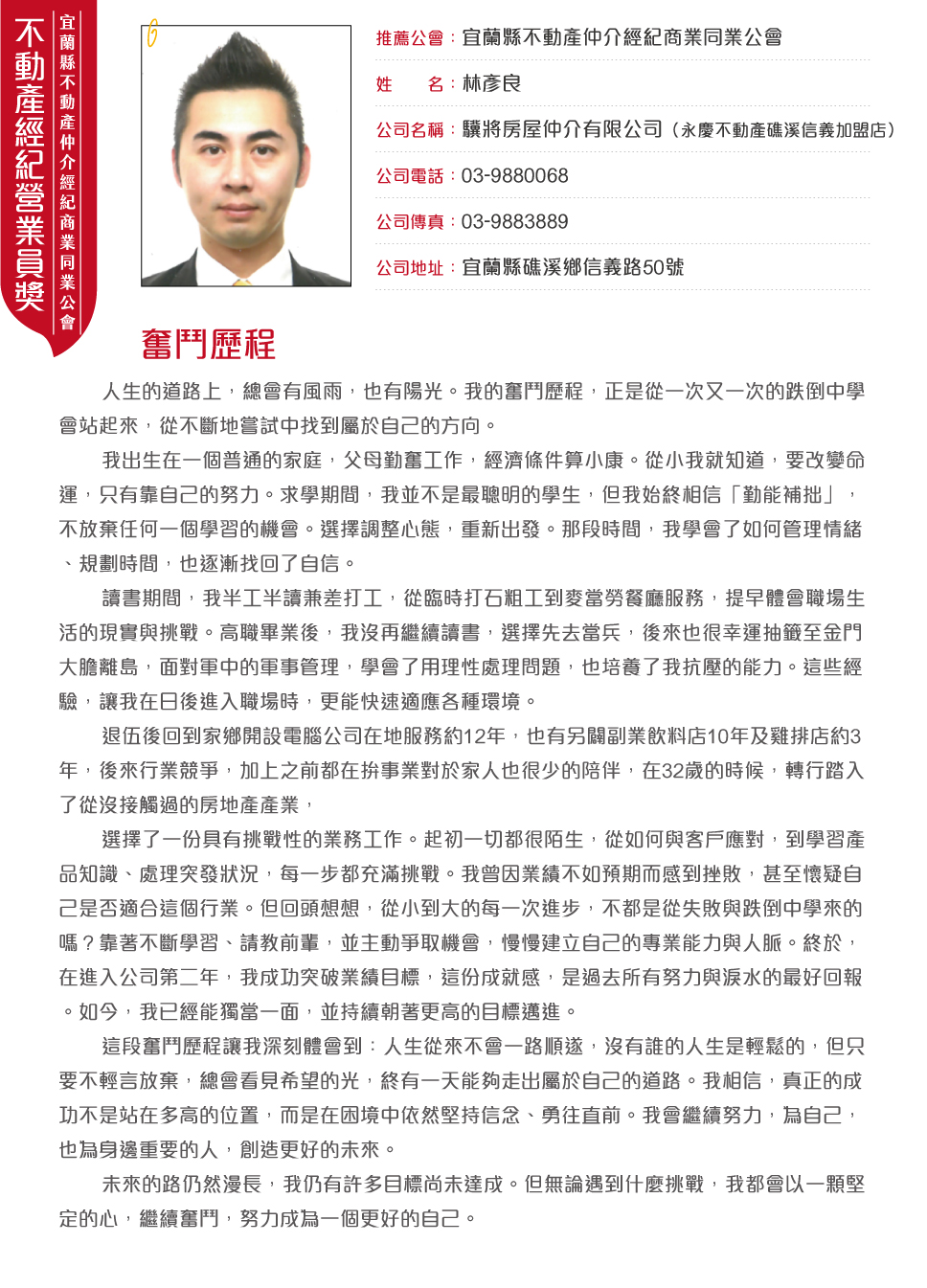 1376597_d690da20b008b35bc37cff192332d9db