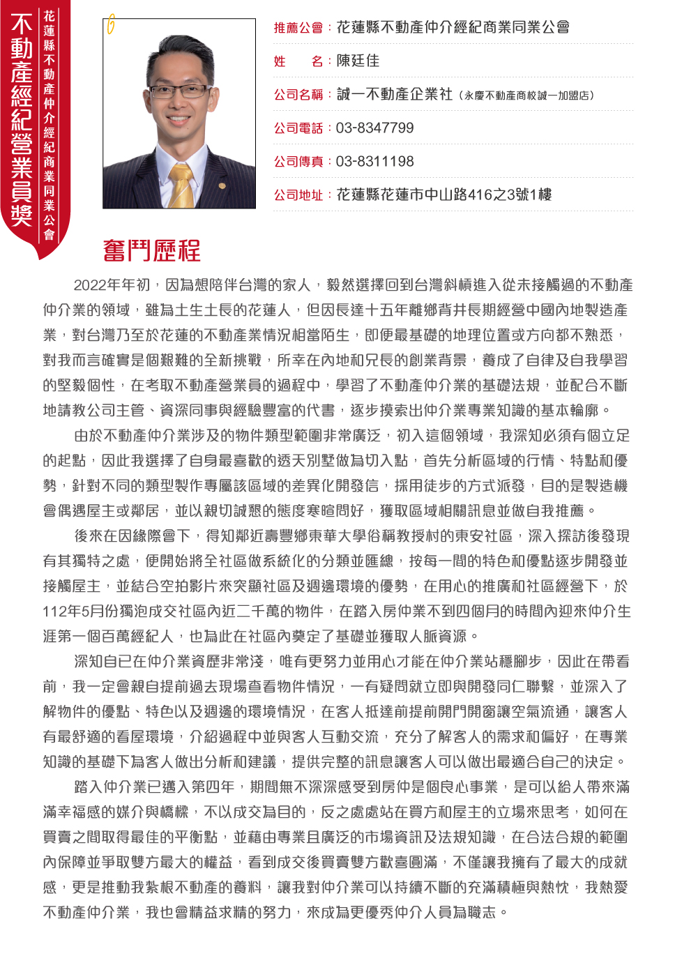 1376598_d3060e0b7113f9623f7ddd2c9d6b70d2