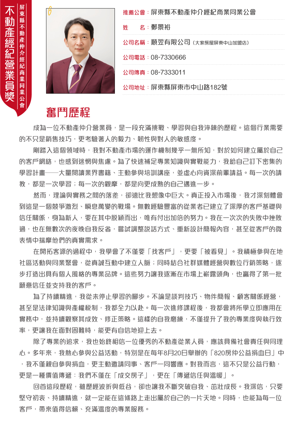 1376600_b7466294e5ba78cd010368b6838600c2