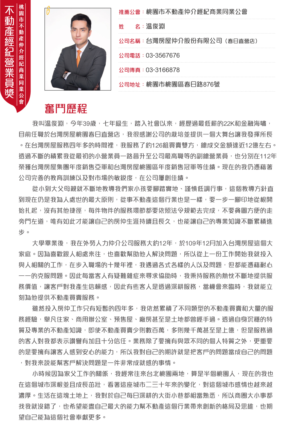 1376603_7907dccb92f07ec7826009773e0317f1