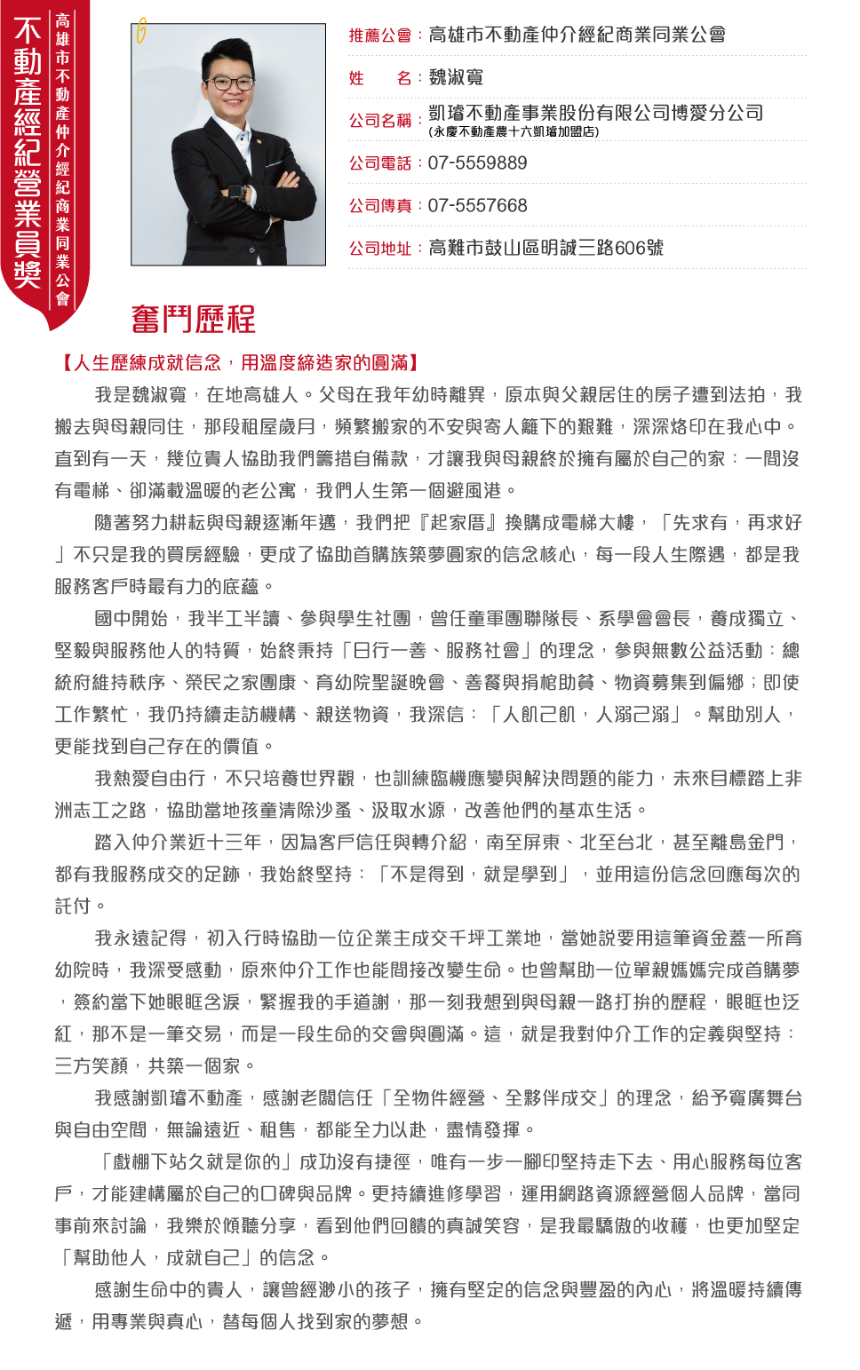 1376610_0064a99e3c3a06ffa81c467e08634293