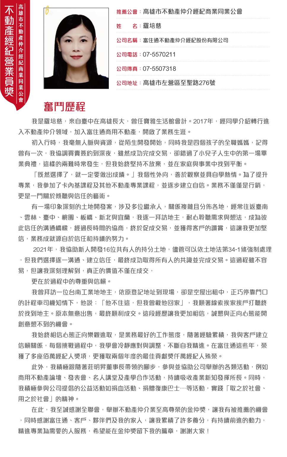 1376611_c3379835a10b5275b032673058587357