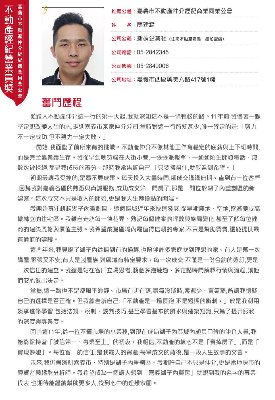 1376619_1084c5d20832a6df825921cca2af16be