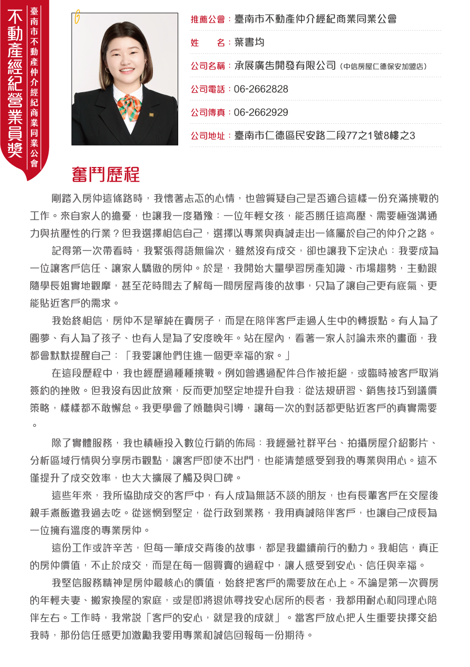 1376630_8e82a04d73077c9db9bfeddf705ff404