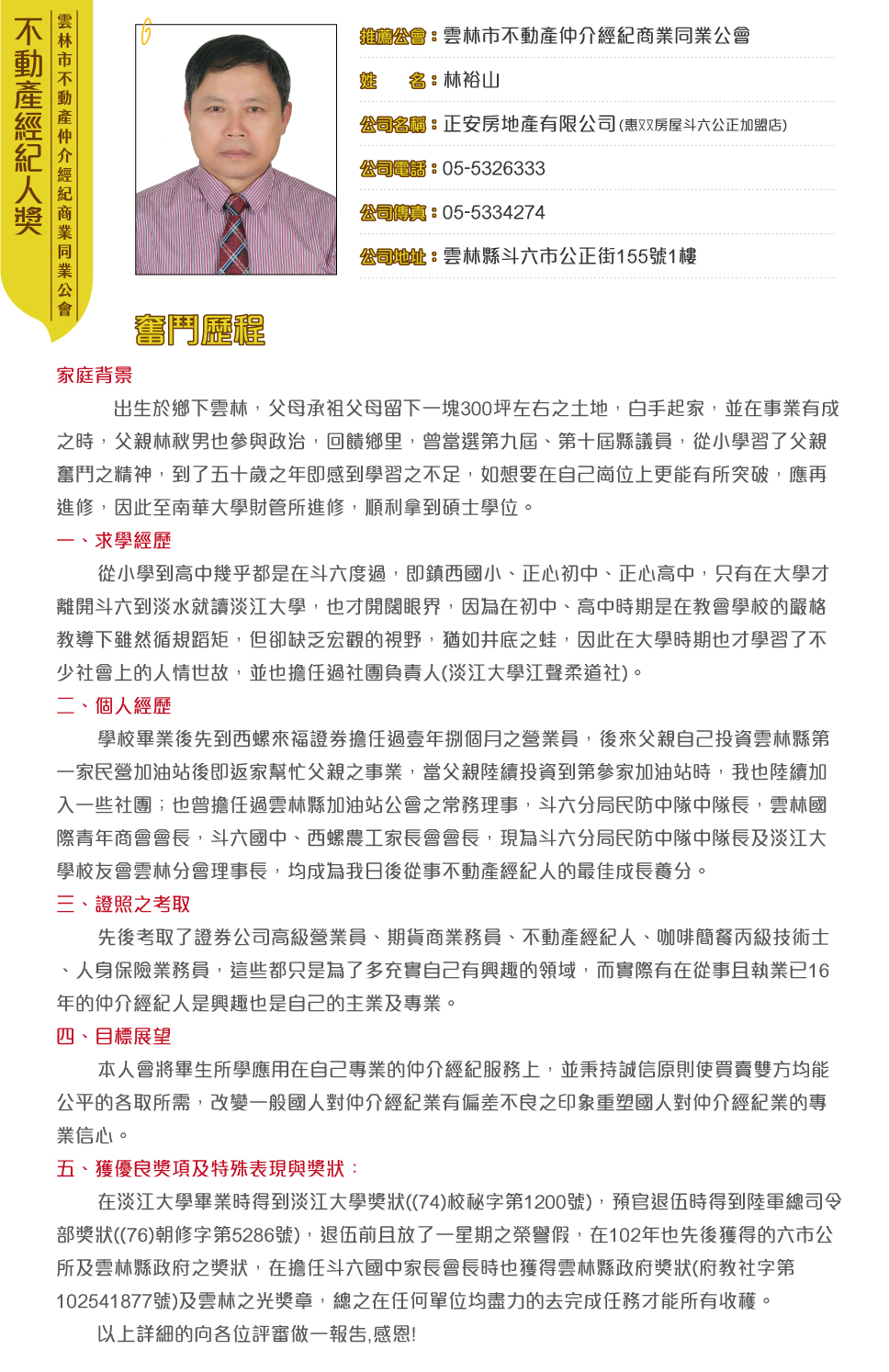 1377113_878e693f545e9482a5e65d578c7a8254