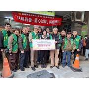 2025/1/7本社社區服務「愛心冰箱計劃經費捐贈儀式」/上午10:00鄭文婷市議員服務處