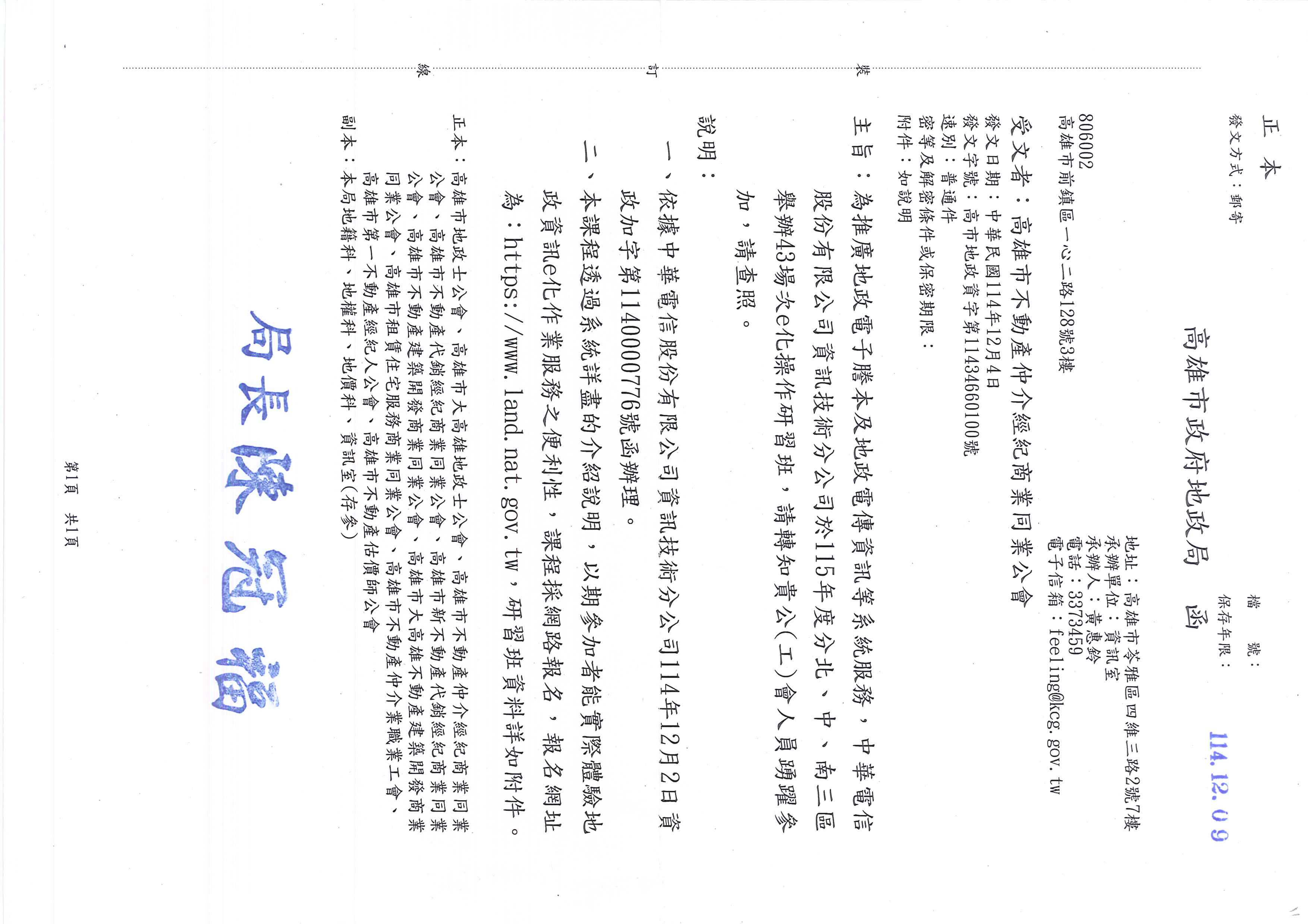 1380076_3e074063d40337c32037a90c700e513e