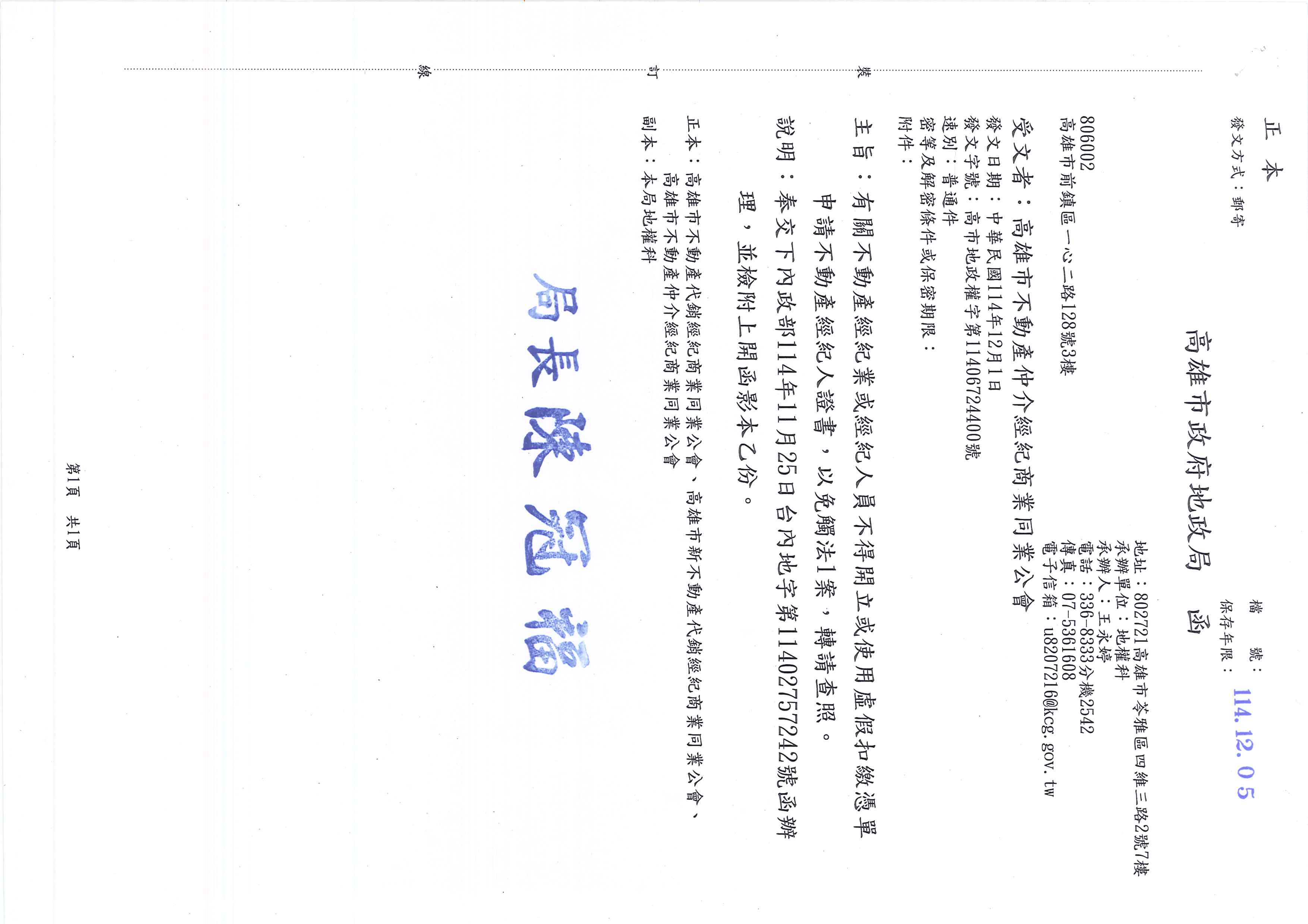 1380207_0e82211a07789642087dc6fcb47effc7