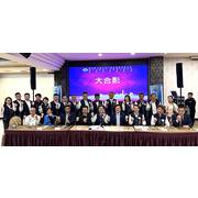 115年3月6日，新竹縣不動產仲介經紀商業同業公會舉辦會員大會暨春酒聯誼晚宴，特邀請本會共襄盛舉!