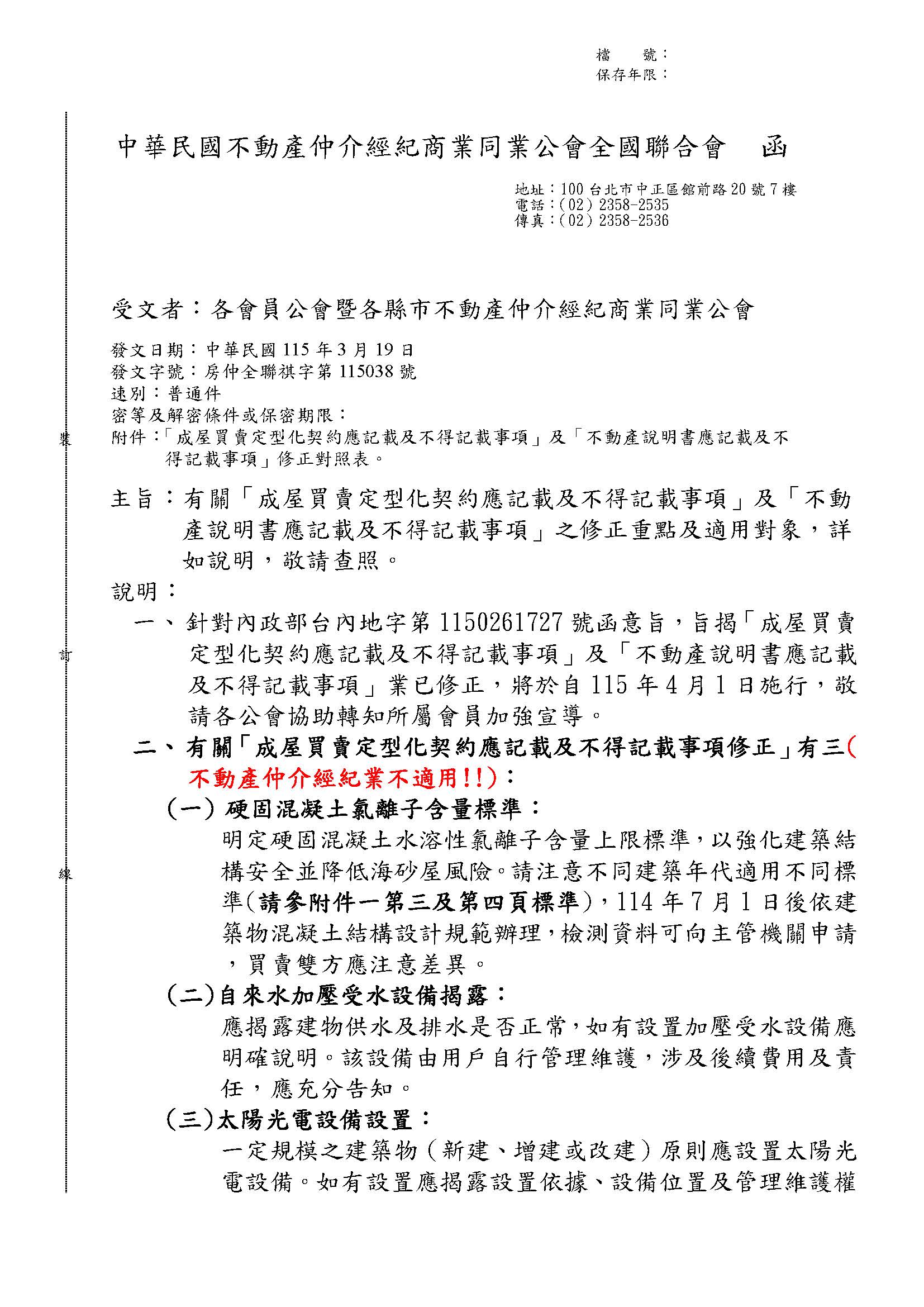 1381518_72342cc96e920ae6dc284dcc16c5a21d