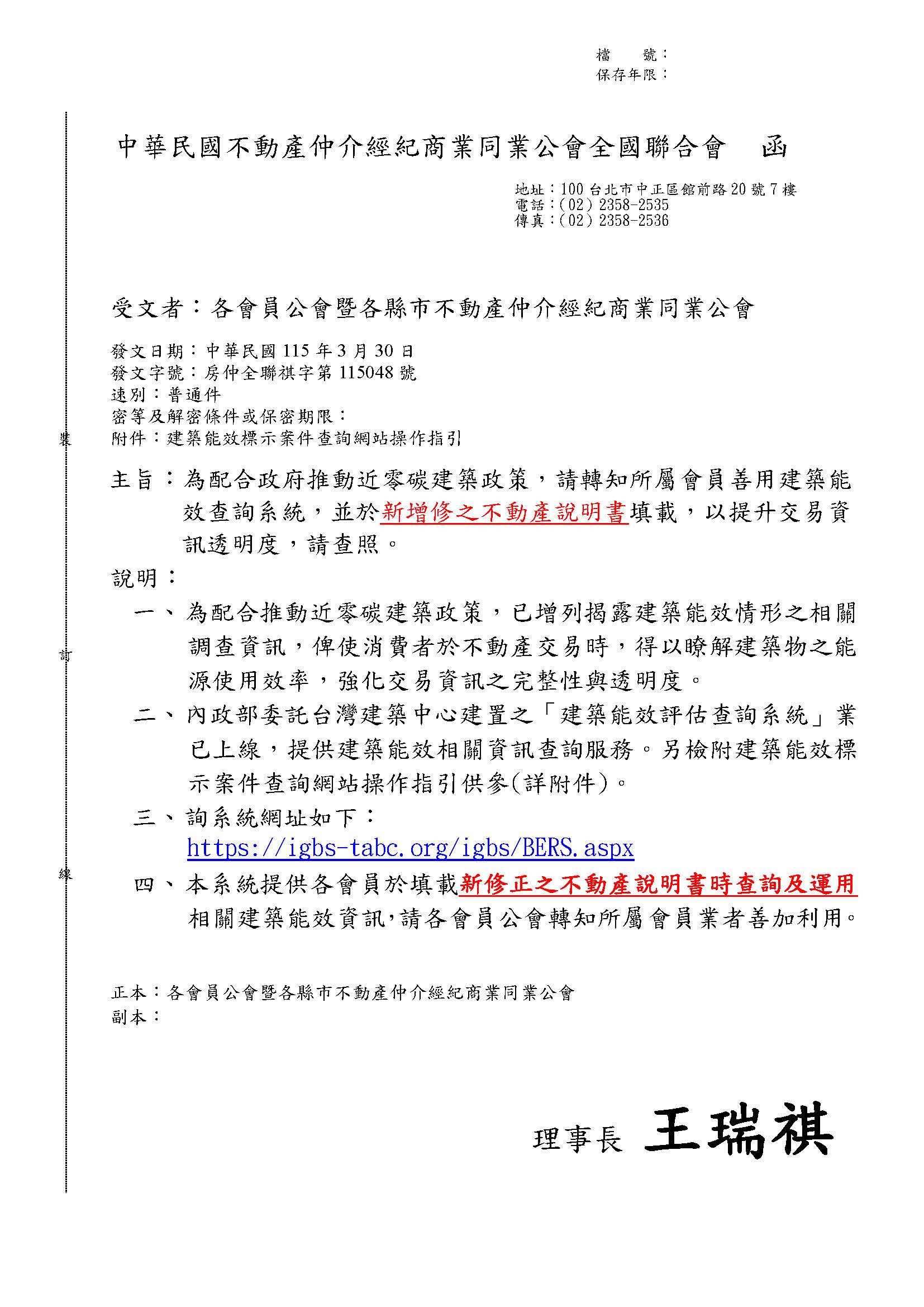 1381876_f78d86a9b3a5e97f9908d95f89f6f9be