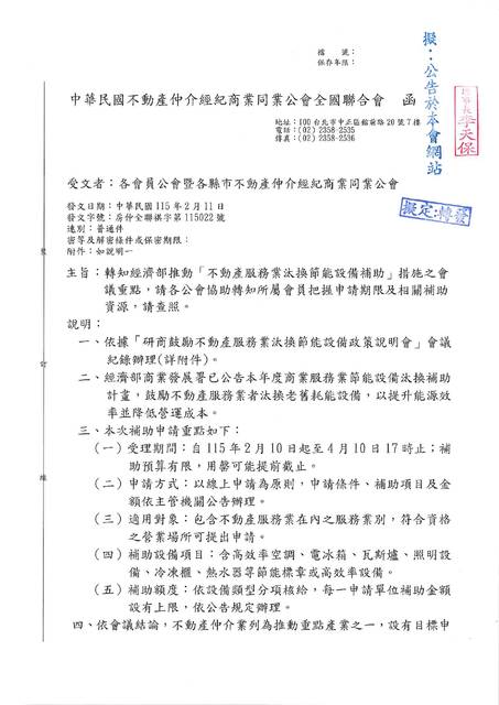 1381547_a0d0df4f45e33f53c78852ee8134b45c