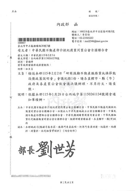 1381549_cf4ed49ffca1279a8461e3f220a1b3e0