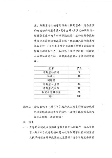 1381551_af65820f98a6849ef55a94540f660fa6