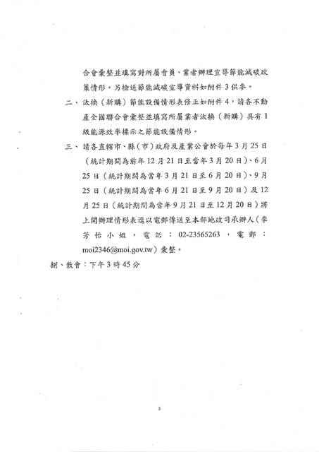 1381552_504350901091b2dd5543275b75811c8d