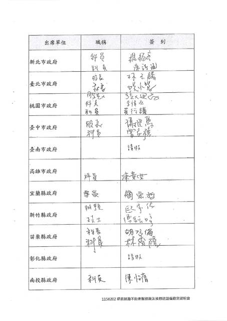 1381555_0d650e83bc6c3172d7dacefdeaa5fef9