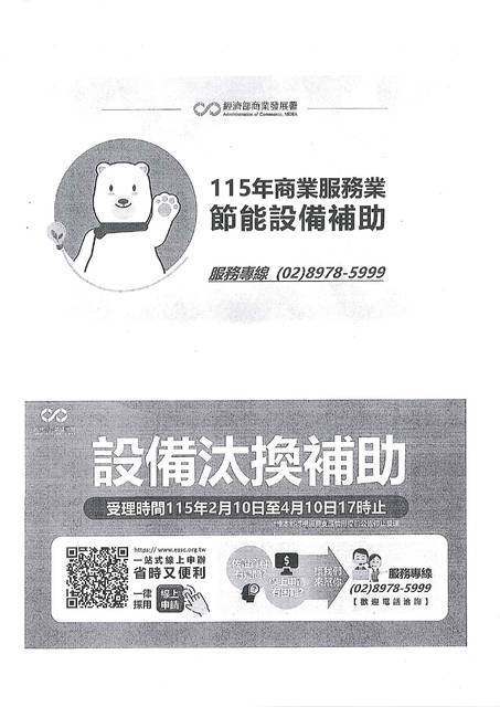 1381559_ab1eb9a7a6fb3019bffd3ccccae91528