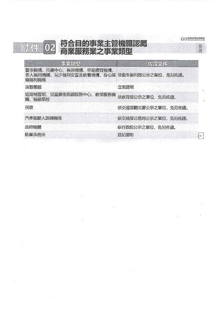 1381564_be392f9d7c5d0108c5b5878a23f3139f