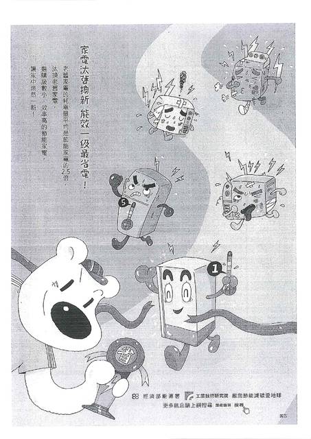 1381568_dc4fd1e3d21dcdd2e5cc0b5e97911bba