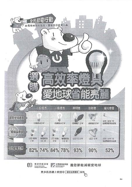 1381569_2c42217d0677b057158080205eee13dd