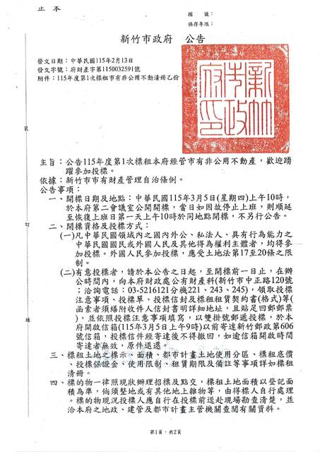 1381577_7c4a39fbdc8f8d350f922005758f9808