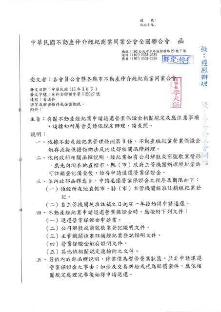 1381598_334ce78324cb7b5d8db206b997e77a4c