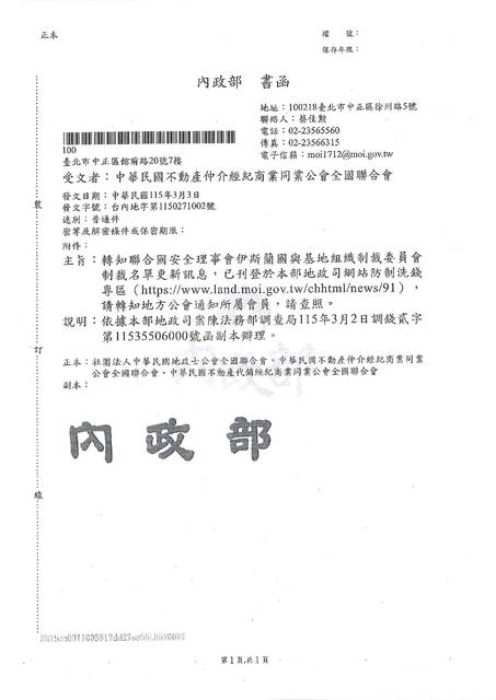 1381602_e84f0856ea6de8909383b774db2ac951