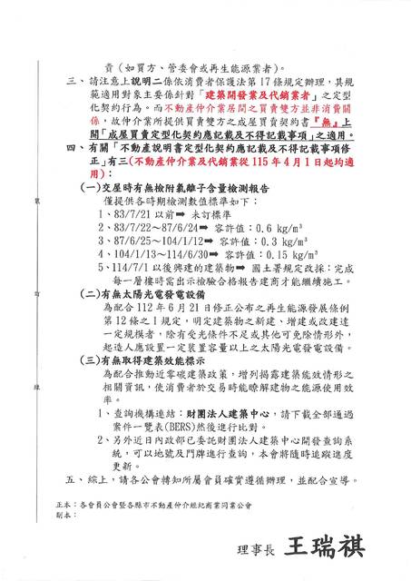 1381703_4793b3758c07d7f3dada6525a721a78d