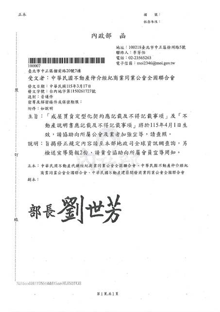 1381704_f5d384ad25406a6083326da176baf887