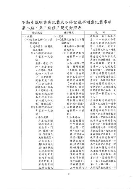 1381707_5d6eb626dff046bbed2f31a5fc4a4f08