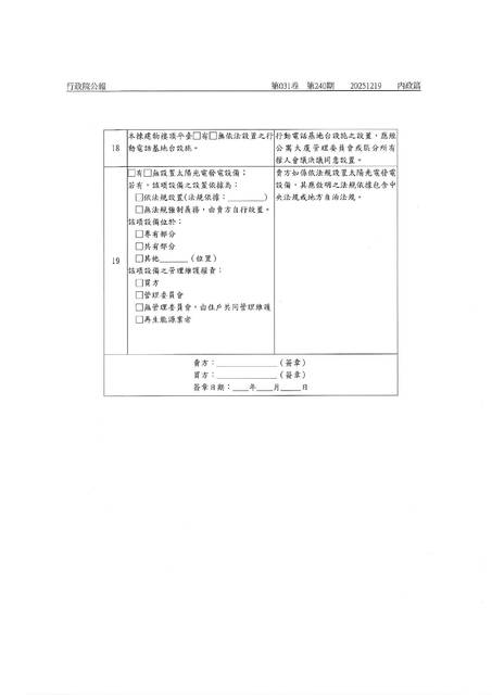 1381709_dac7640251c0e40152dc5e179f313aa1