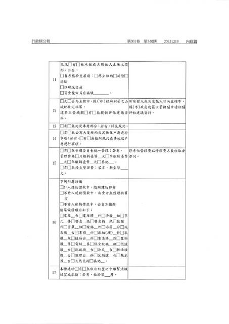 1381710_04a0e798033d2b003c824d7b686d8727