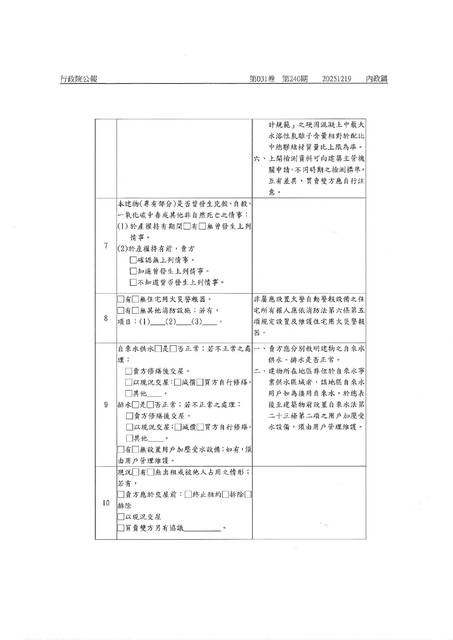 1381711_3da4febb305eb9716fd76f0d31e4551e