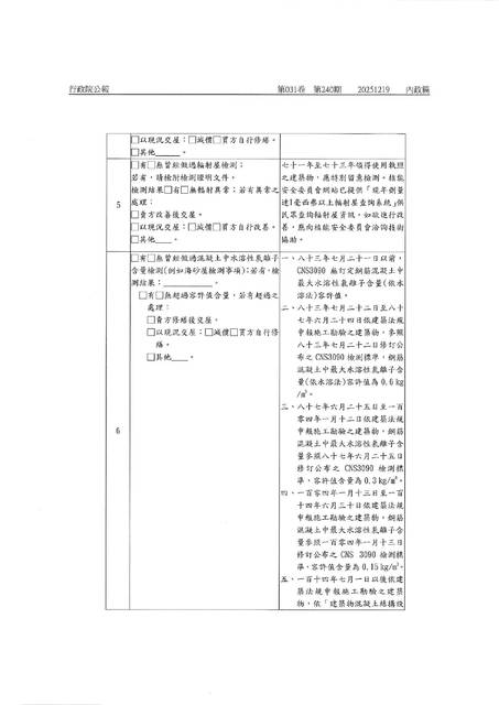 1381712_e17e40cfd0af274674e03545963d7cc6