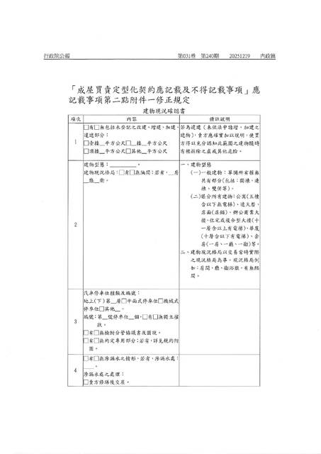 1381713_77d1987f10fa3b3567ab53cf83622974