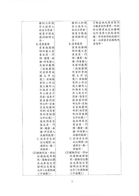 1381715_fced5bec202c4afa5b54c78349841036