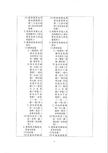 1381716_b28c9b92dfbd649241a9325d0371e70d