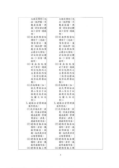 1381719_5235797c04bf4e79197c6705bdfd3f76