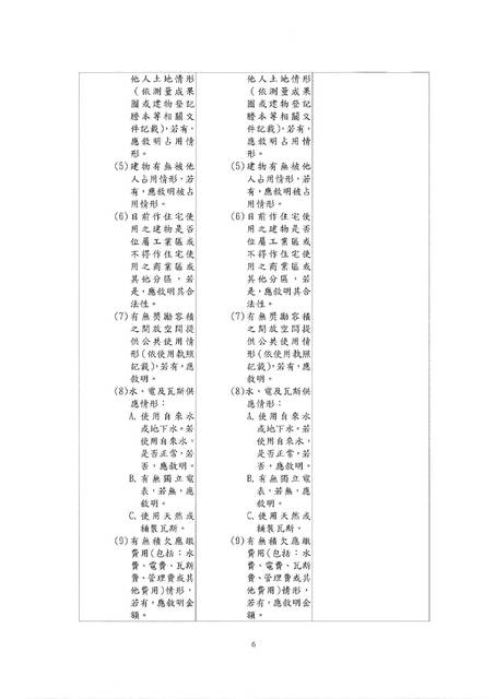 1381720_6d62bfcd4fa019e1ecc0e130449193ee